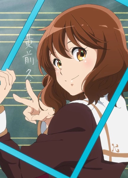 Kumiko Oumae