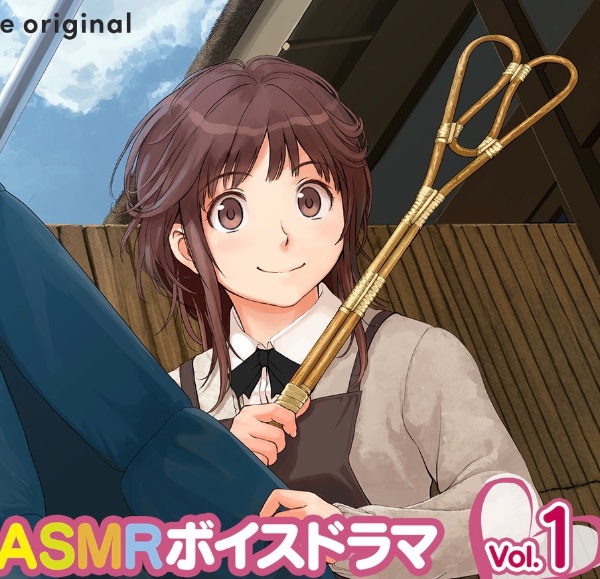 Rihoko Sakurai