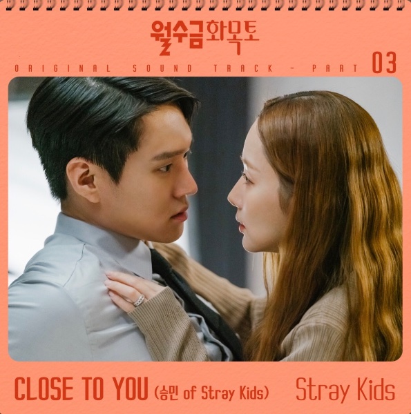 Close to You (Seungmin)