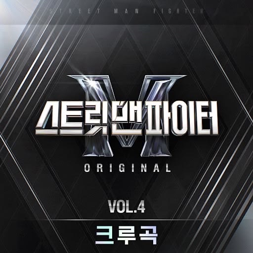 HEYDAY (3RACHA)