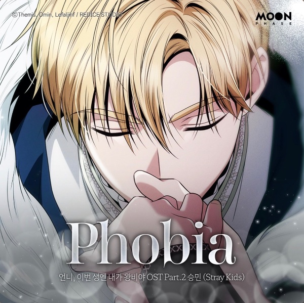 Phobia (Seungmin)