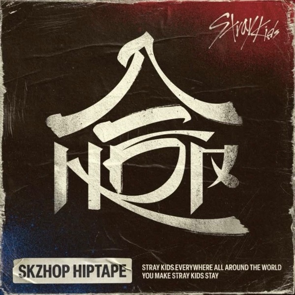 U (feat. TABLO)