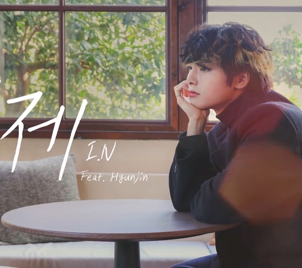 untitled (I.N feat. Hyunjin)