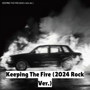 Keeping The Fire (2024 Rock Ver.)