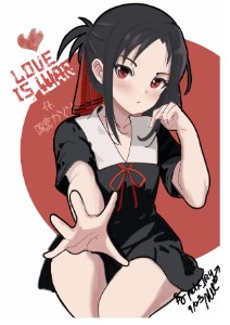 kaguya