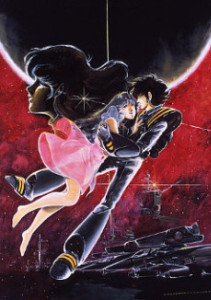 Do you remember love