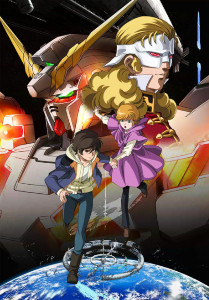 Gundam Unicorn