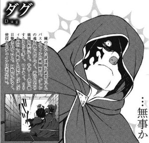 Dug Baskerville