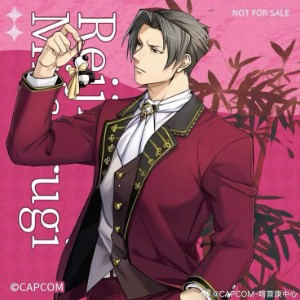 Miles Edgeworth (AA)