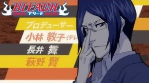 BLUE (Bleach op 14)