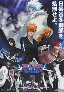 Hikari no Rock (Bleach: The DiamondDust Rebellion)