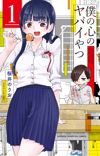 Volume 1