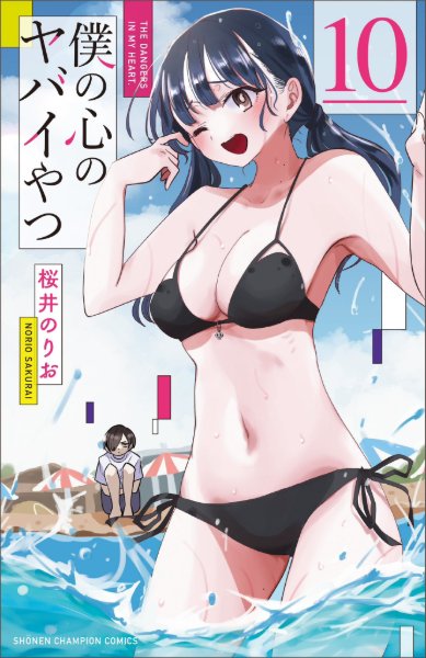 Volume 10