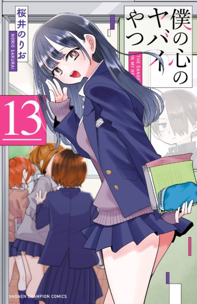 Volume 13