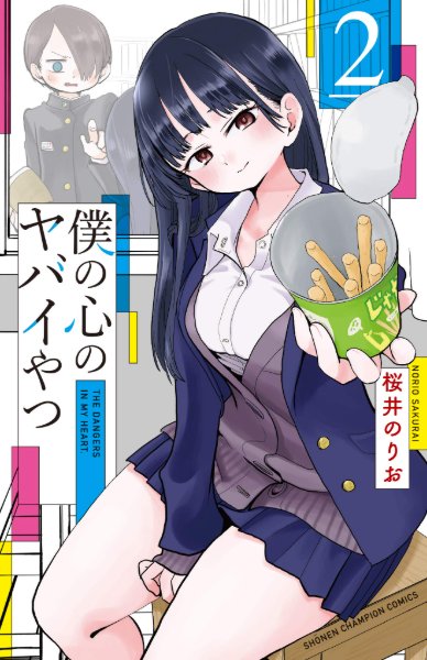 Volume 2