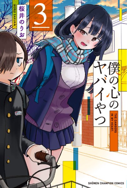 Volume 3