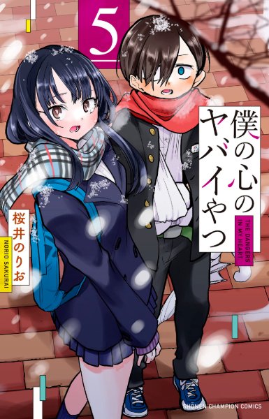Volume 5