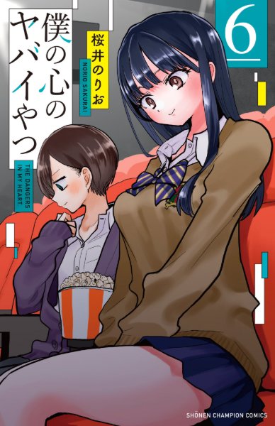 Volume 6