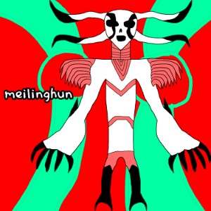 meilinghun
