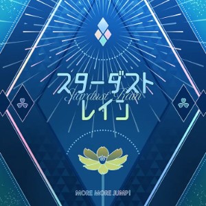 Stardust Rain – Haruka 7th focus