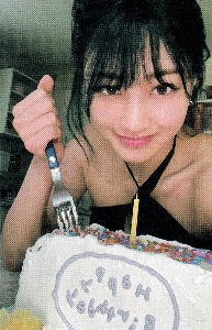 birthday cake jihyo