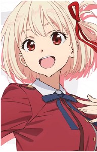 chisato
