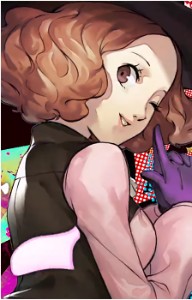 haru