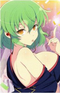 hikage