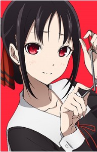 kaguya