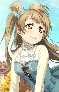 kotori