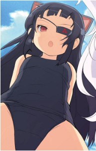 mirai