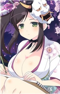 murakumo