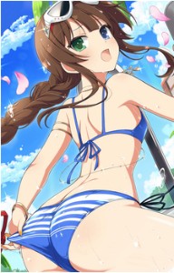 ryoubi
