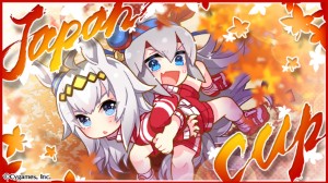 ogutama