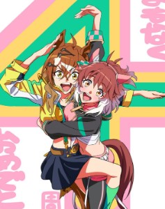 pokedantsu
