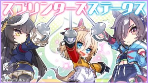poly saisoku trio