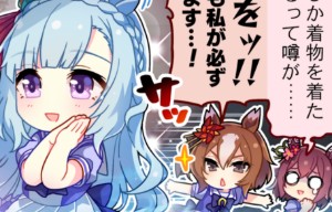 yaechiyoardan