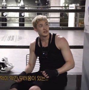 Boxing video