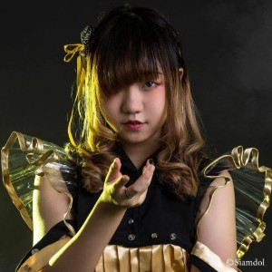 Hikarin