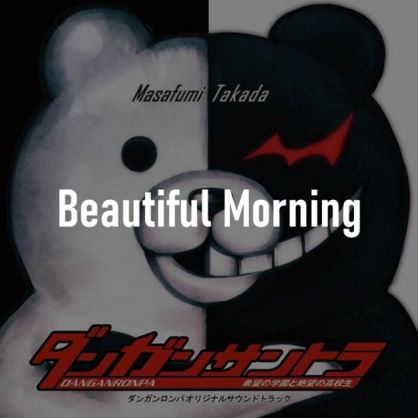 Beautiful Morning