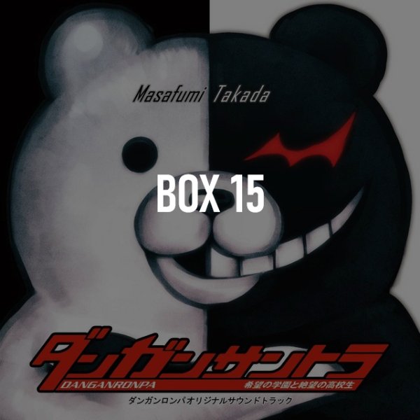 BOX 15