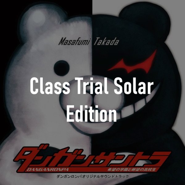 Class Trial (Solar Edition)