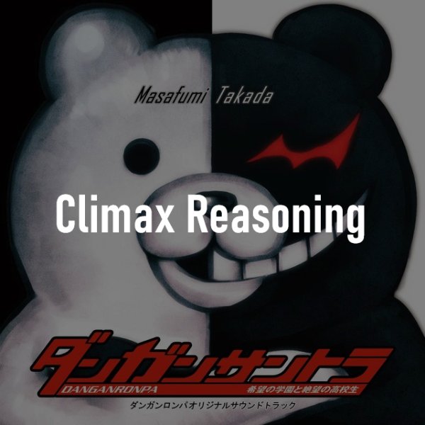 Climax Reasoning