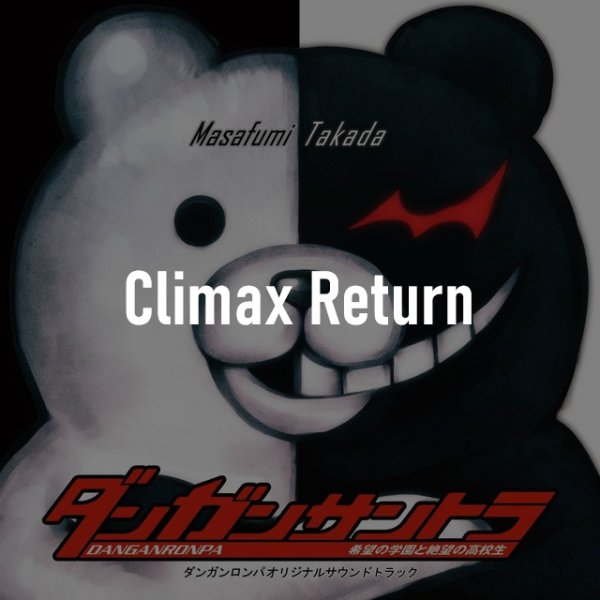 Climax Return
