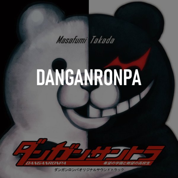 DANGANRONPA