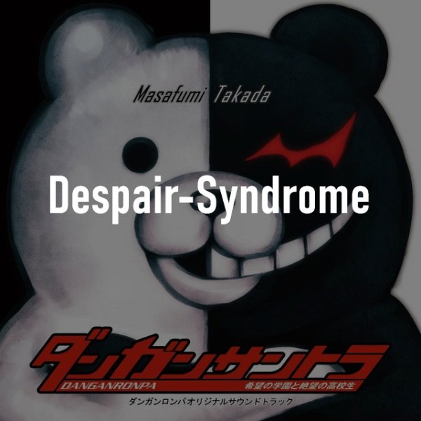 Despair-Syndrome