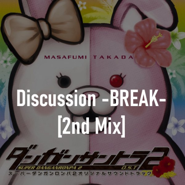Discussion -BREAK- [2nd Mix]
