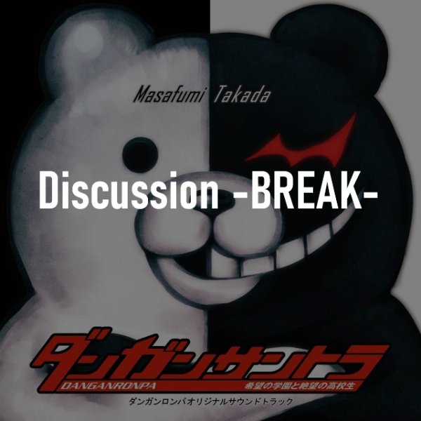 Discussion -BREAK-