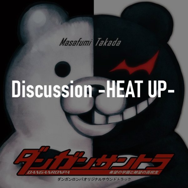 Discussion -HEAT UP-