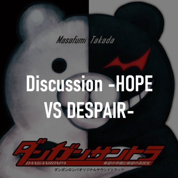 Discussion -HOPE VS DESPAIR-